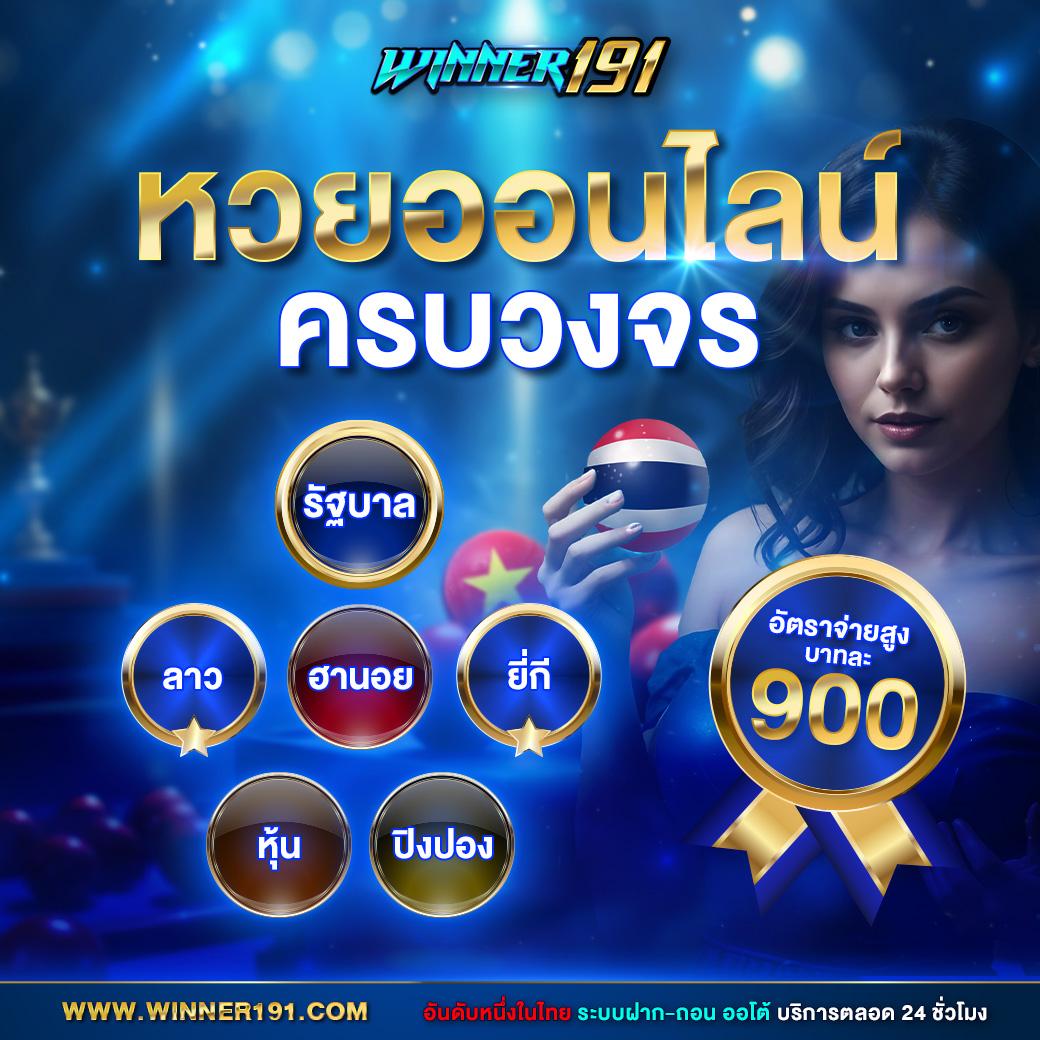 Allone999 คาสิโนอันดับหนึ่ง รวมเกมสล็อตยอดนิยมแห่งปี2024