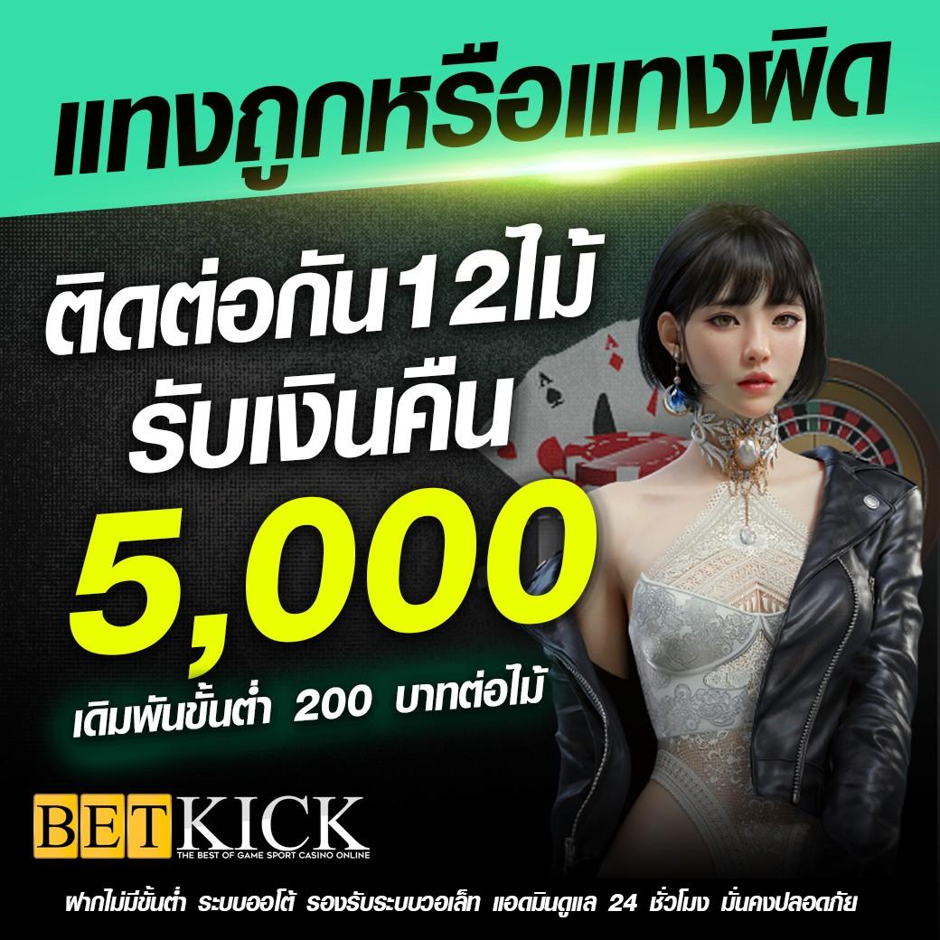 Allslot888 รวมเกมสล็อตเว็บตรง ระบบทันสมัย มันส์ทุกวินาที