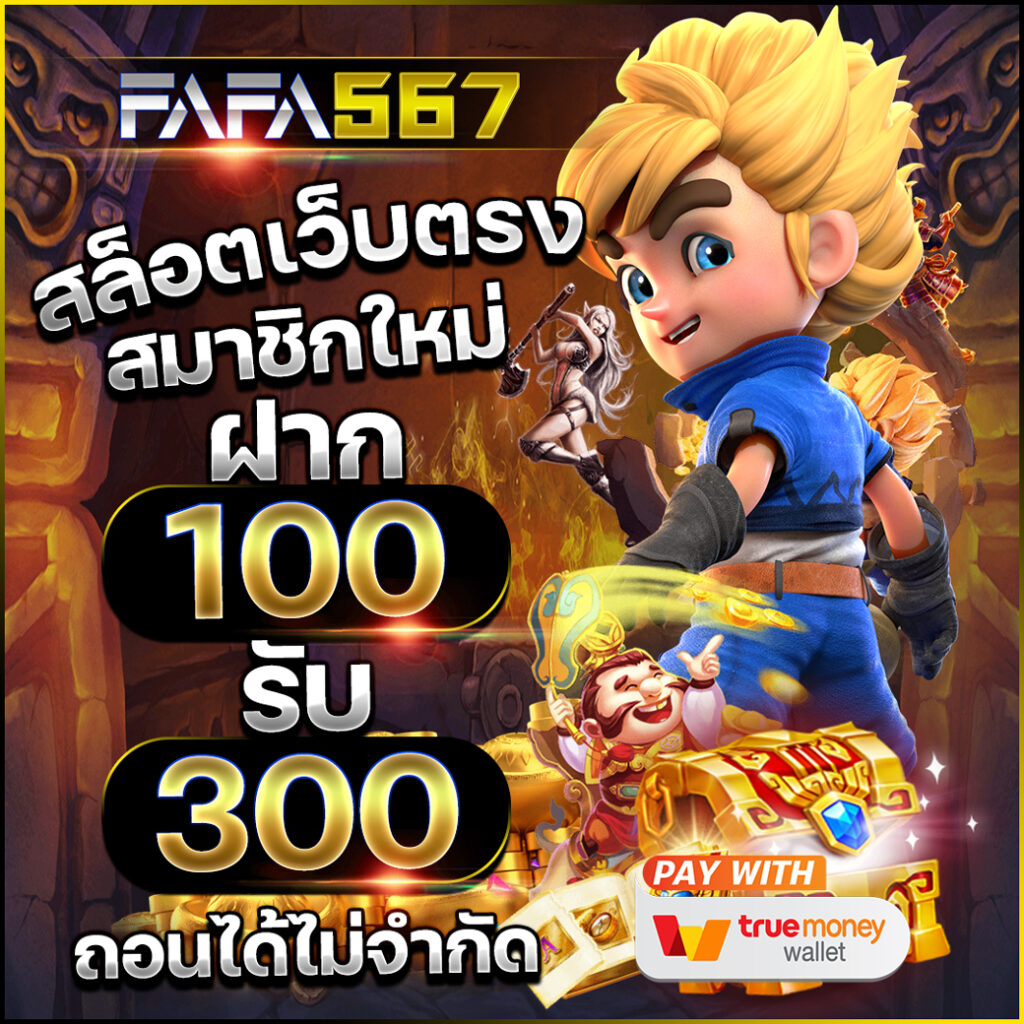 Allure คาสิโนออนไลน์คุณภาพสูง จัดเต็มโปรโมชั่นยอดนิยมในไทย
