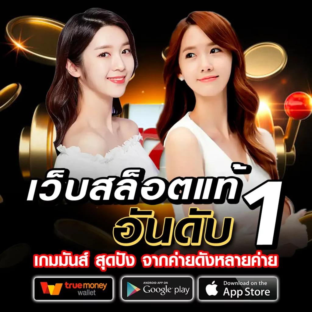 Ambet969 เว็บคาสิโนออนไลน์อันดับหนึ่ง ระบบอัตโนมัติ เล่นง่าย จ่ายจริง