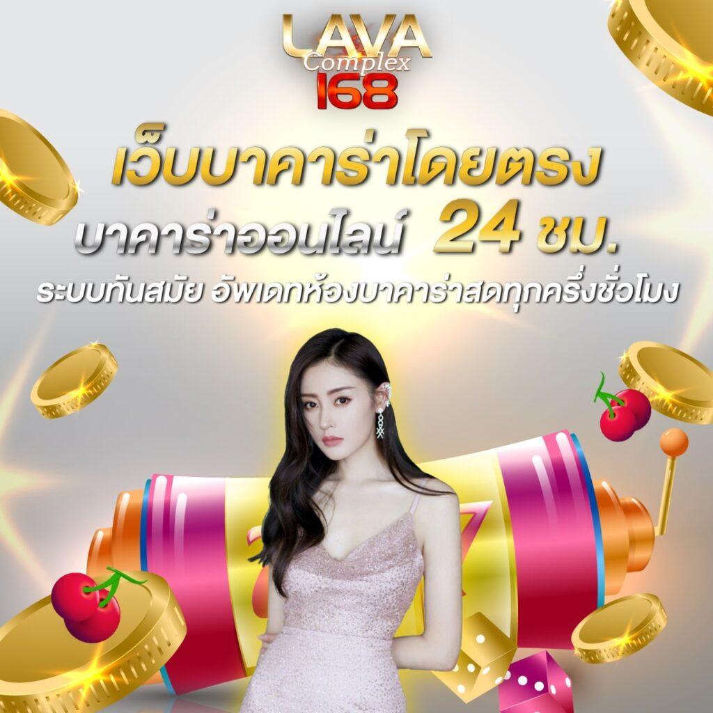 Apollo PG คาสิโนออนไลน์ครบวงจร สมัครง่าย เล่นสนุก ได้เงินชัวร์