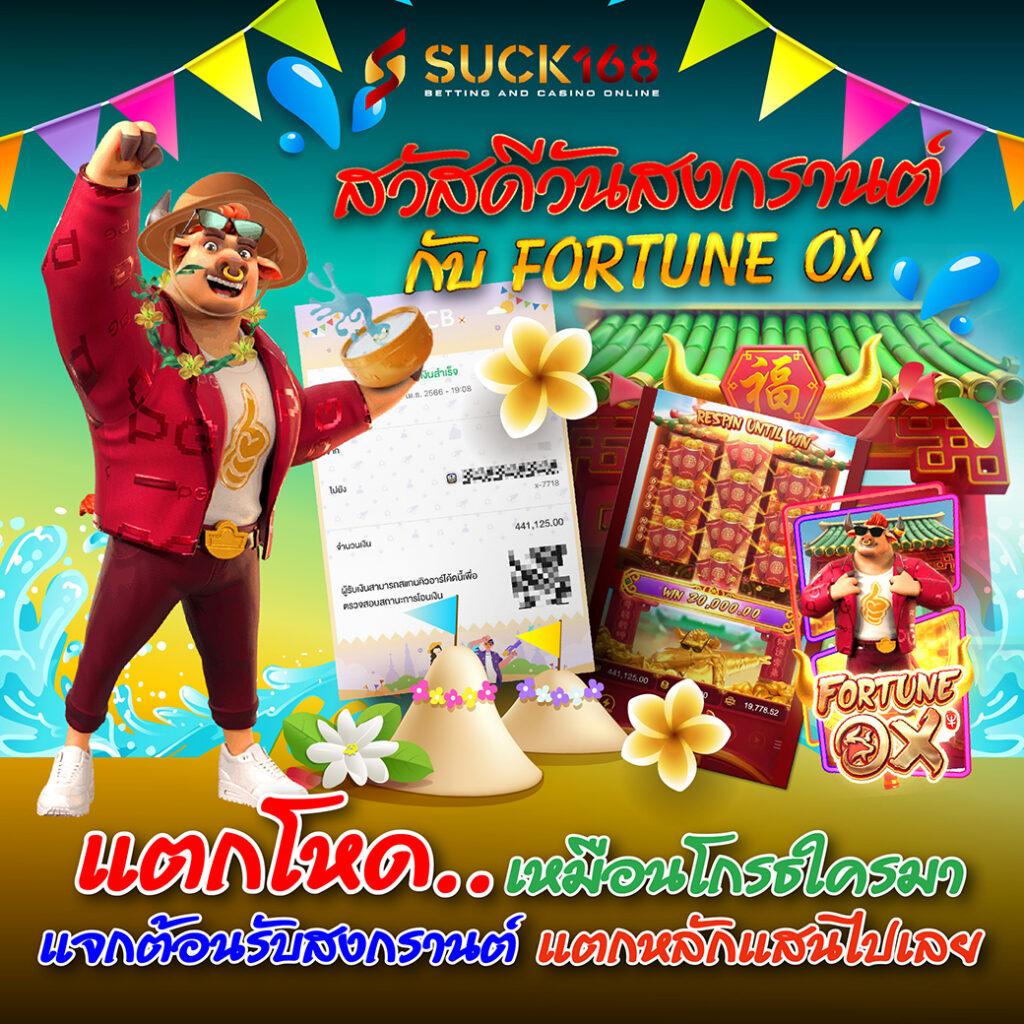 Askmebet เกมสล็อตออนไลน์ทันสมัย เล่นง่าย จ่ายจริง 2024