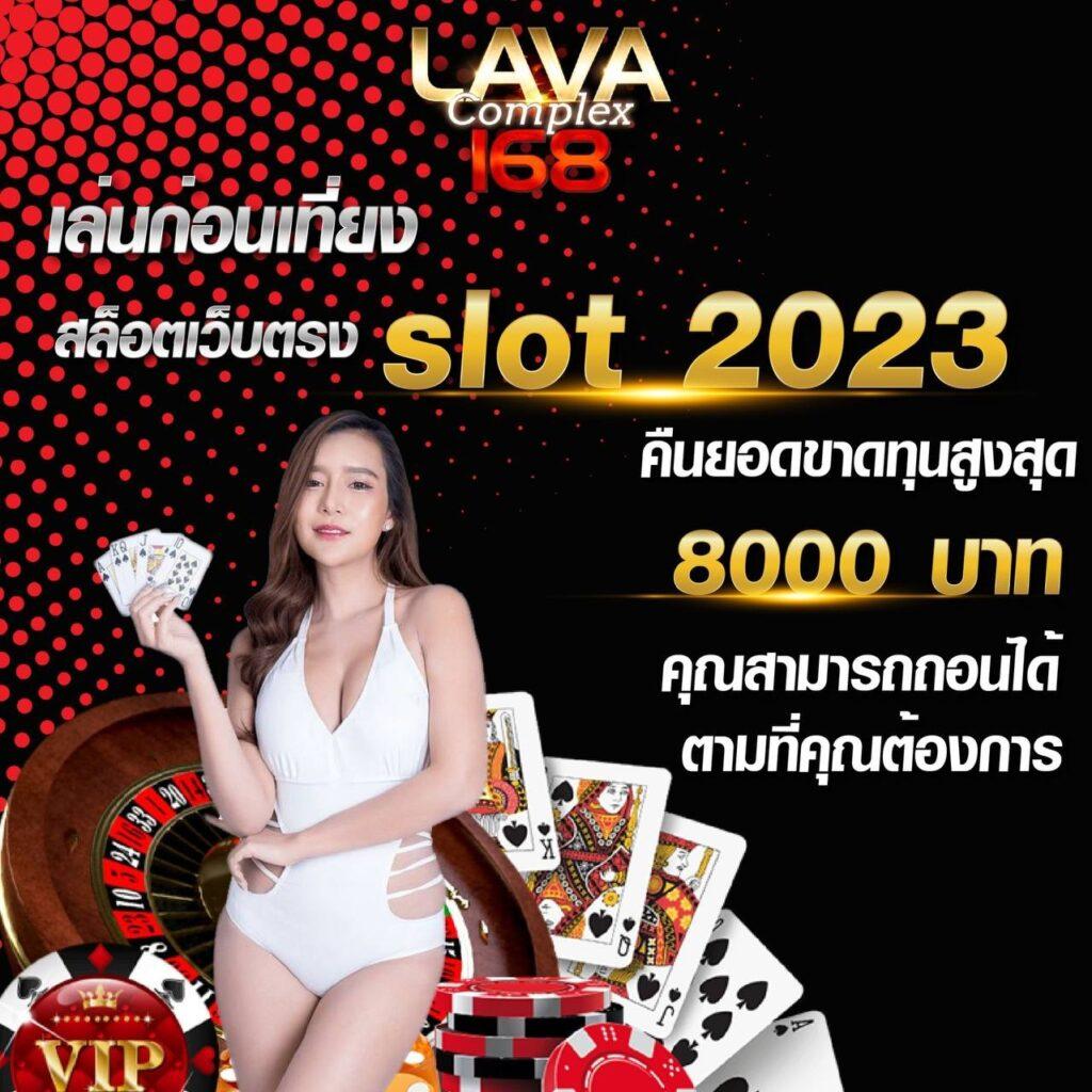 Auto Slot คาสิโนอันดับหนึ่ง ศูนย์รวมสล็อตปลอดภัย 2024