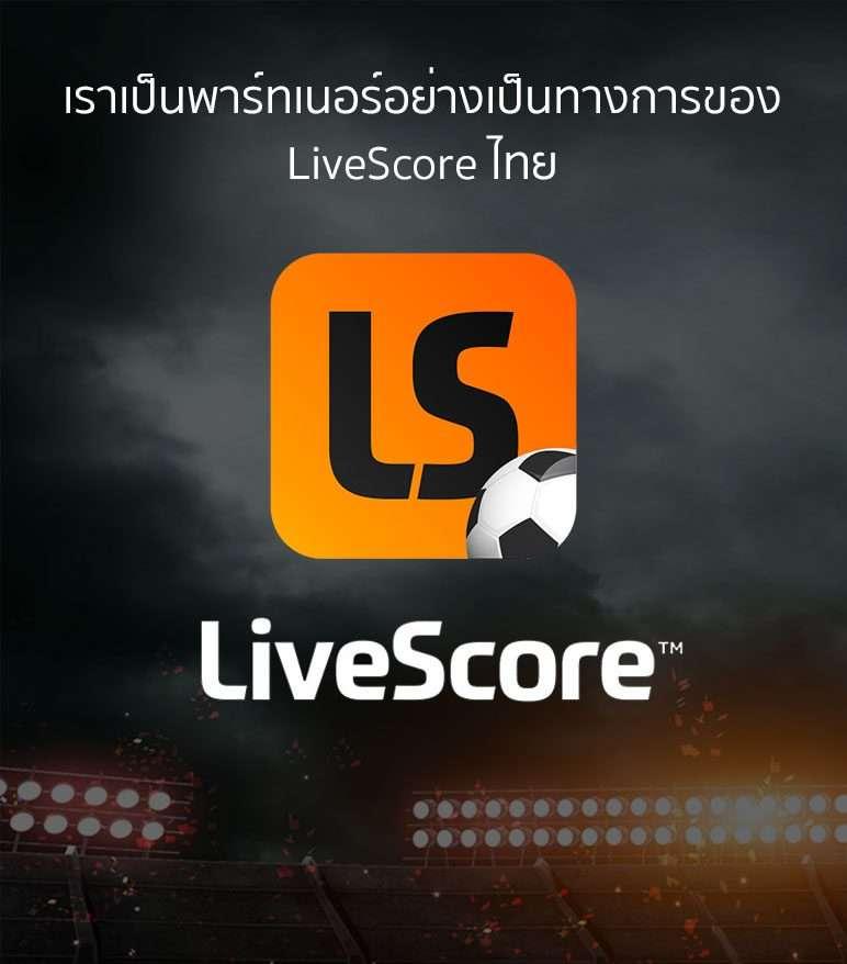 Auto ufabet เว็บตรง ครบทุกพนันออนไลน์ในไทยสะดวกปลอดภัย