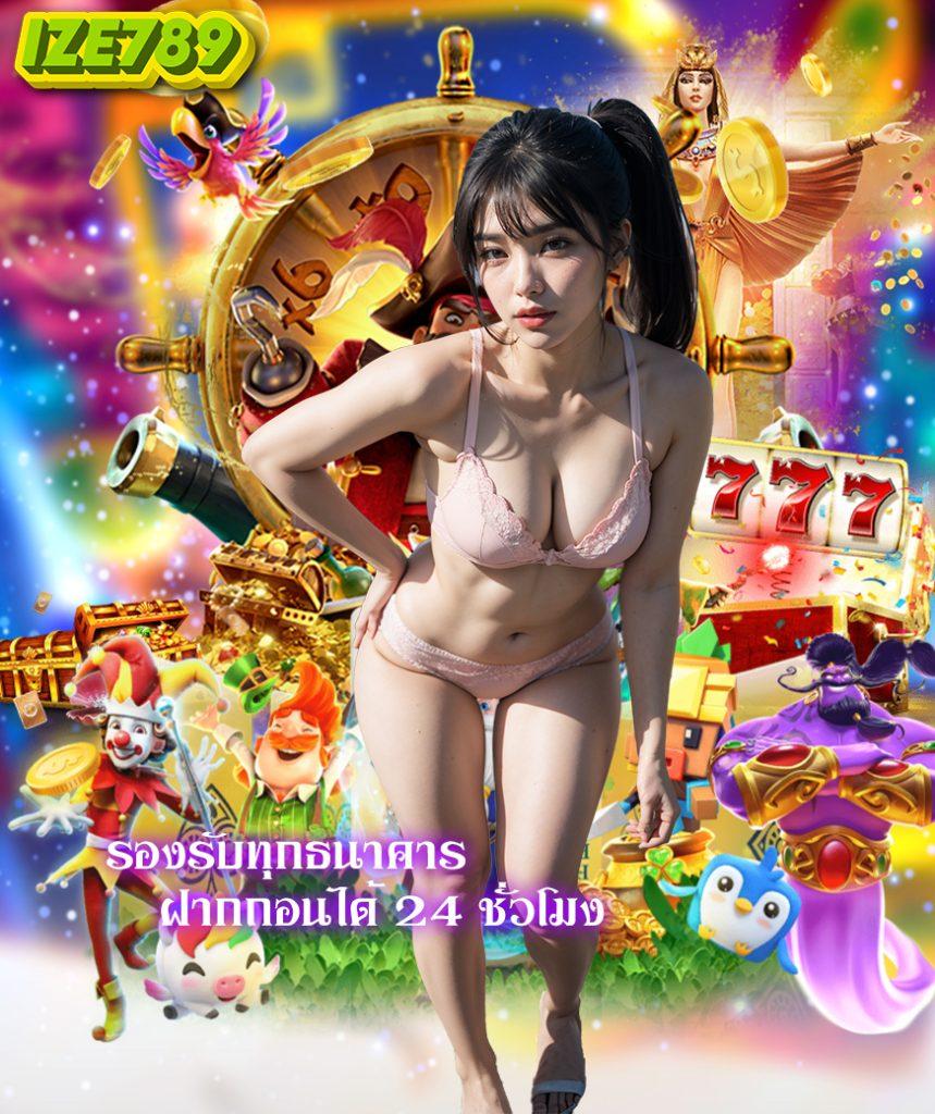 Autoplayสล็อต เว็บคาสิโนออนไลน์อันดับหนึ่ง ฝาก-ถอน ออโต้ ปลอดภัย 24 ชม