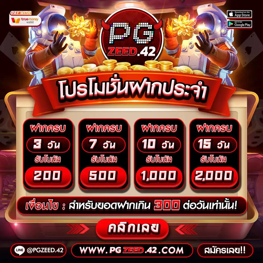 Betaxสล็อต ทางเข้าเดิมพันค่ายดัง มั่นใจในเทคโนโลยีใหม่ 2024