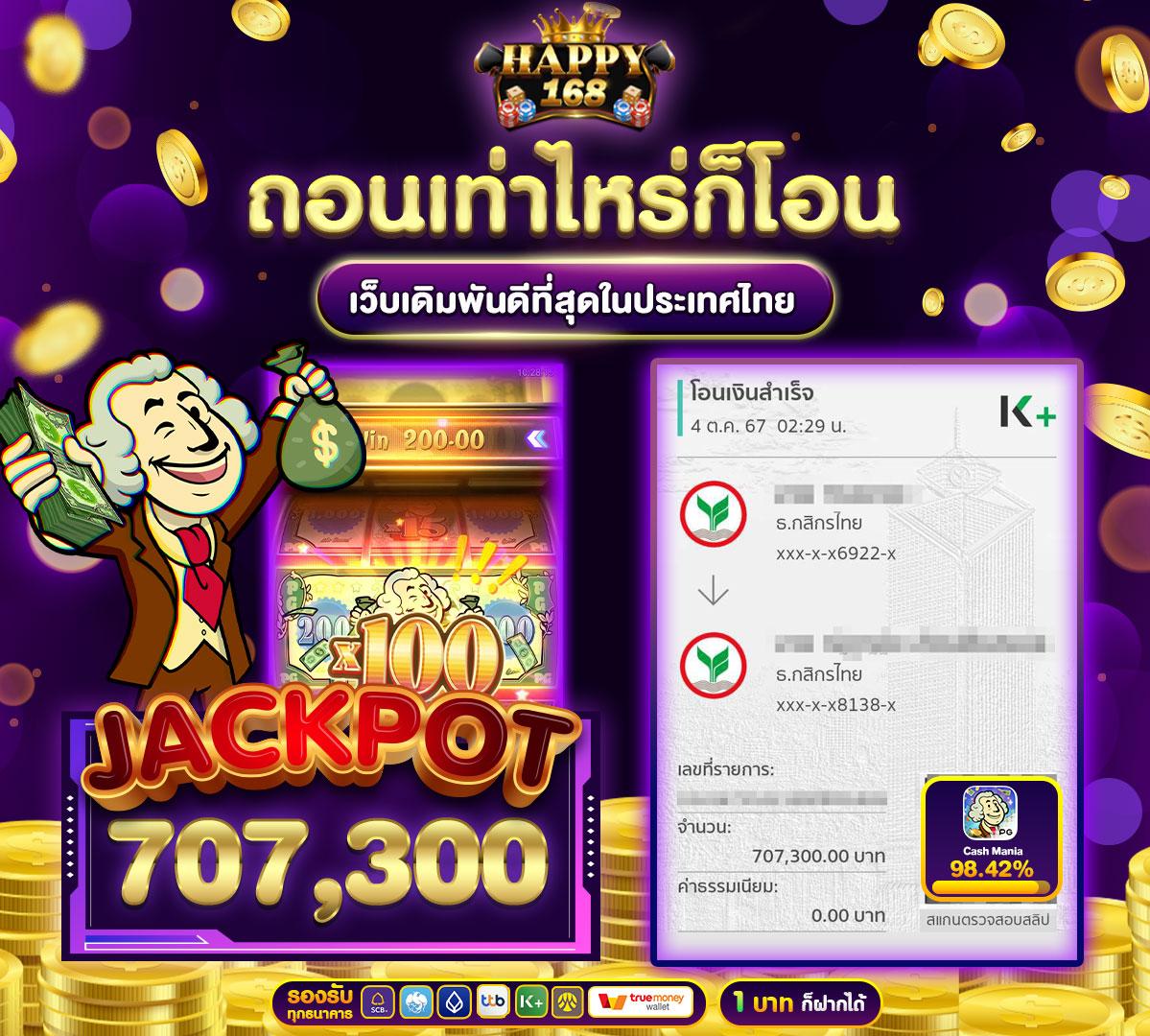 Betflik678 คาสิโนครบวงจร โปรโมชั่นโดนใจ ทดลองเล่นฟรี