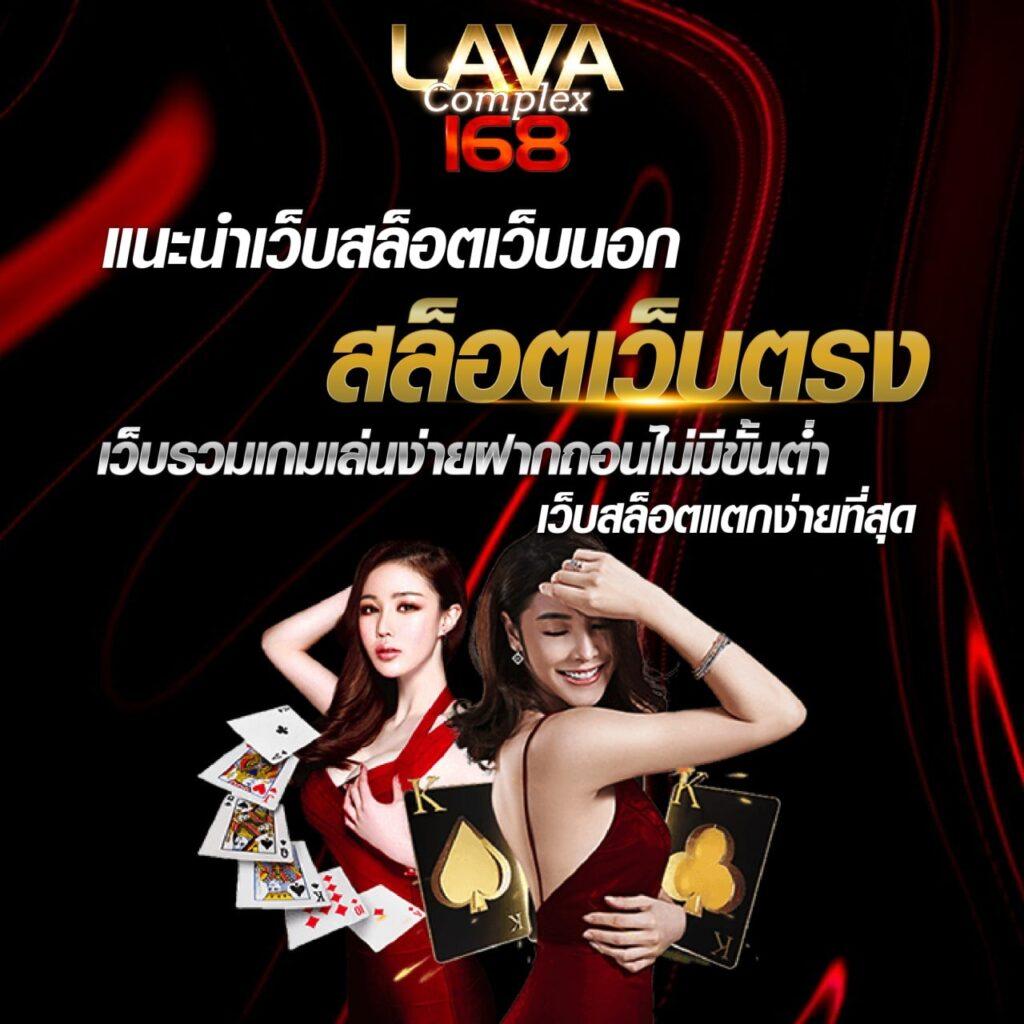 Betflik888 คาสิโนออนไลน์ยอดนิยม บริการครบวงจรทันใจ 2024