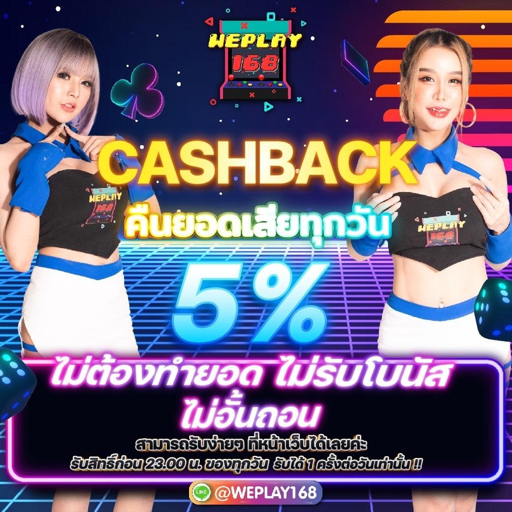 Betflik999 เว็บใหญ่ล่าสุด มั่นใจโปรแรง พร้อมระบบทันสมัย