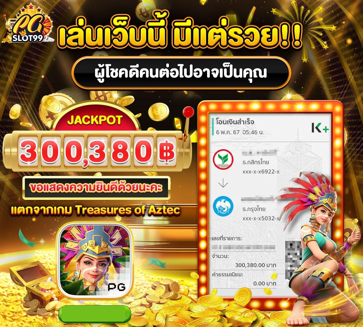 Betflik 1150 เว็บเกมออนไลน์ยอดนิยม จัดเต็มทุกเกมเดิมพันครบครัน
