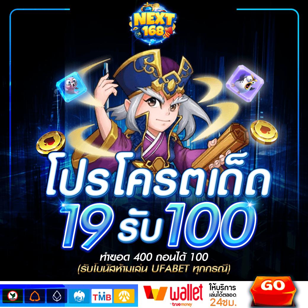 Betflik 249 คาสิโนออนไลน์อันดับหนึ่ง สมัครง่าย รวมเกมเดิมพันยอดนิยม