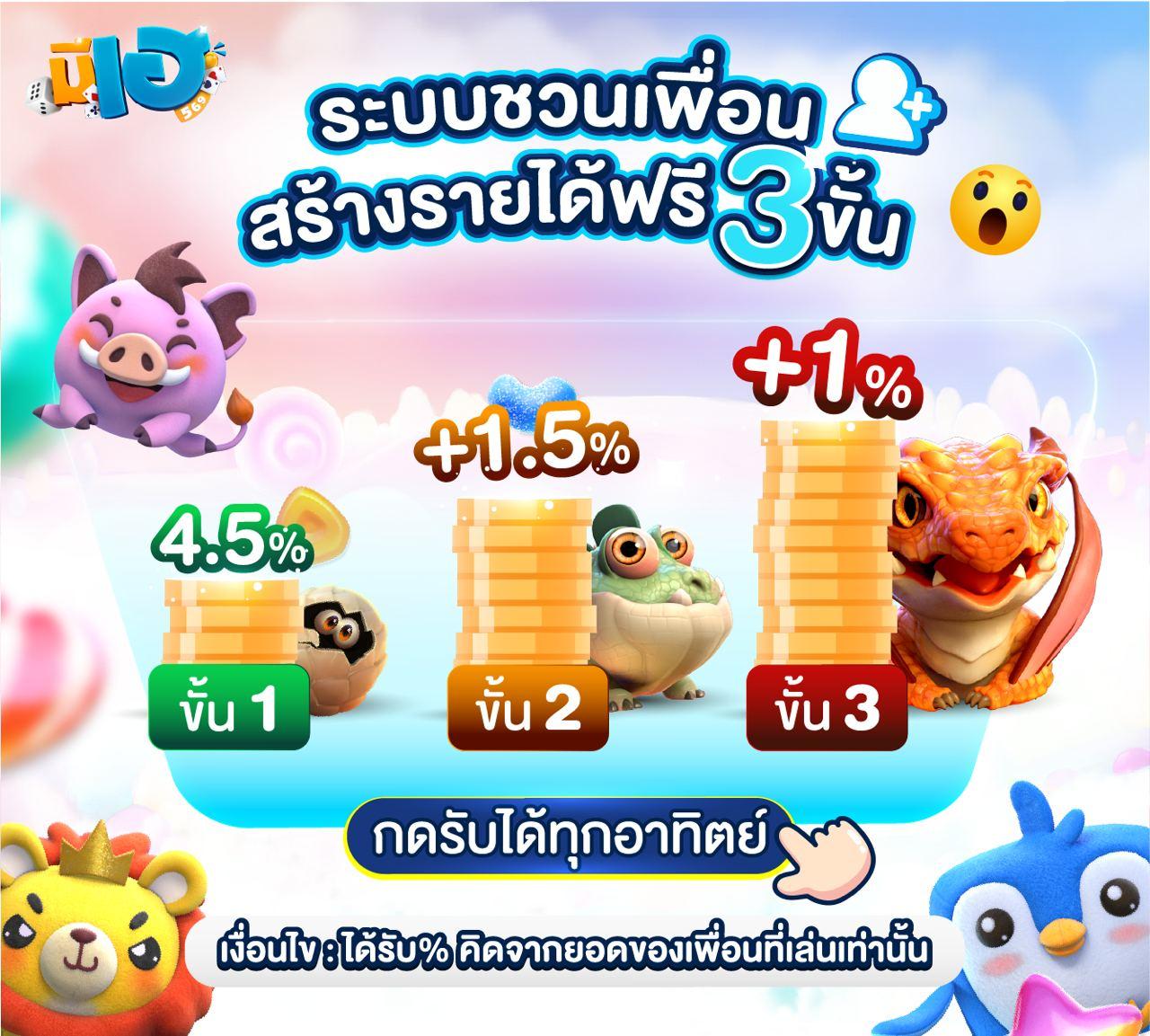 Betflik 424 คาสิโนออนไลน์อันดับหนึ่ง โปรโมชั่นสุดคุ้ม 2024