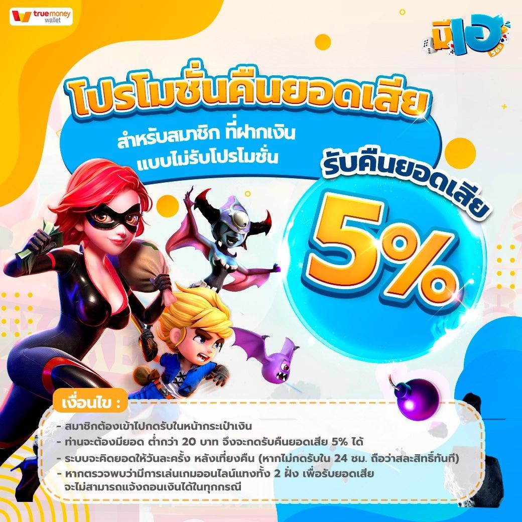 Betflik 888 คาสิโนออนไลน์สุดฮิต ระบบเสถียร มั่นใจทุกการเดิมพัน
