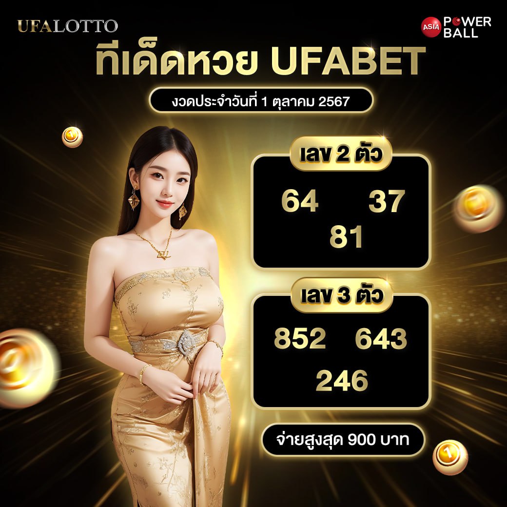 Betflik 91 เว็บเดิมพันออนไลน์ ปี 2023 โบนัสแตกง่ายทุกเกม