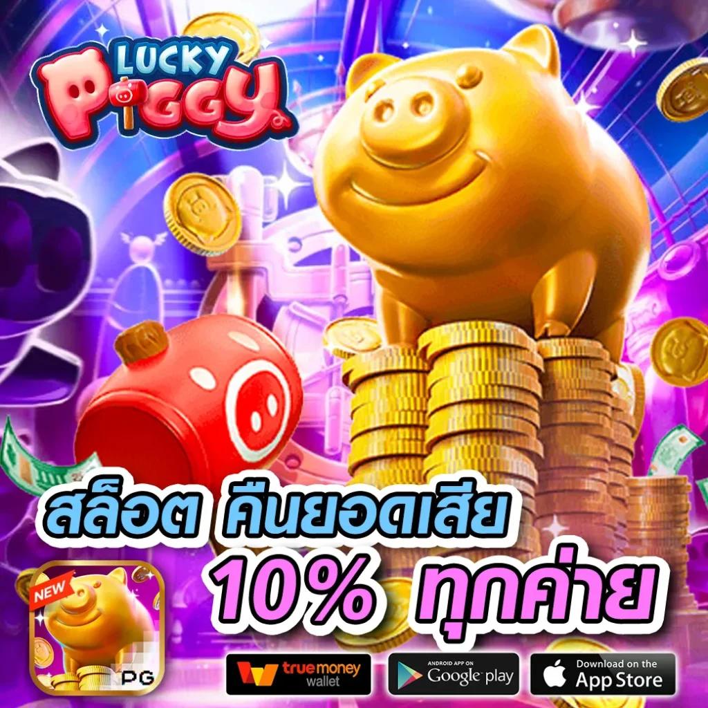 Betflik Hub แหล่งรวมค่ายเกมคาสิโนออนไลน์ยอดนิยมในไทย