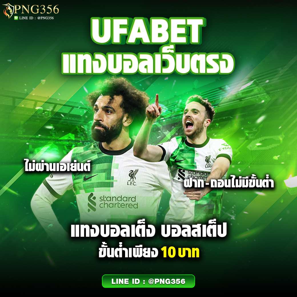 Betflik MGM คาสิโนออนไลน์อันดับ 1 พร้อมเกมทันสมัยมากมายในไทย