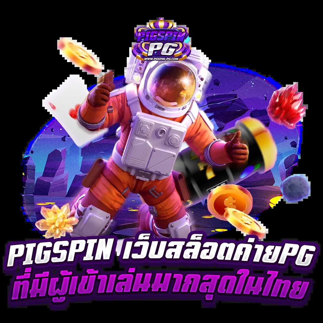 Betflik Plus คาสิโนอันดับหนึ่ง สนุกสนานไม่มีที่สิ้นสุด