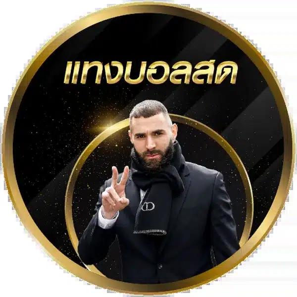 Betflik Slots แหล่งรวมเกมสล็อตออนไลน์ยอดนิยมอันดับ 1 ของไทย