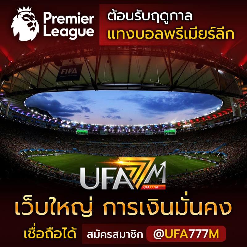 Betflik Stake คาสิโนออนไลน์ระดับพรีเมียม ที่สุดของการพนันครบวงจร
