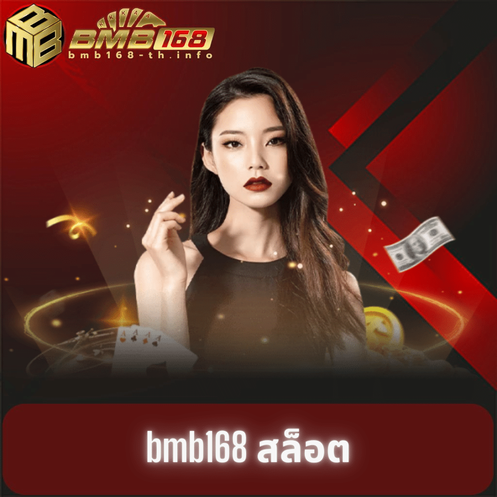 Betflik VIP คาสิโนออนไลน์อันดับ 1 รวมเกมใหม่แรงที่สุดในไทย
