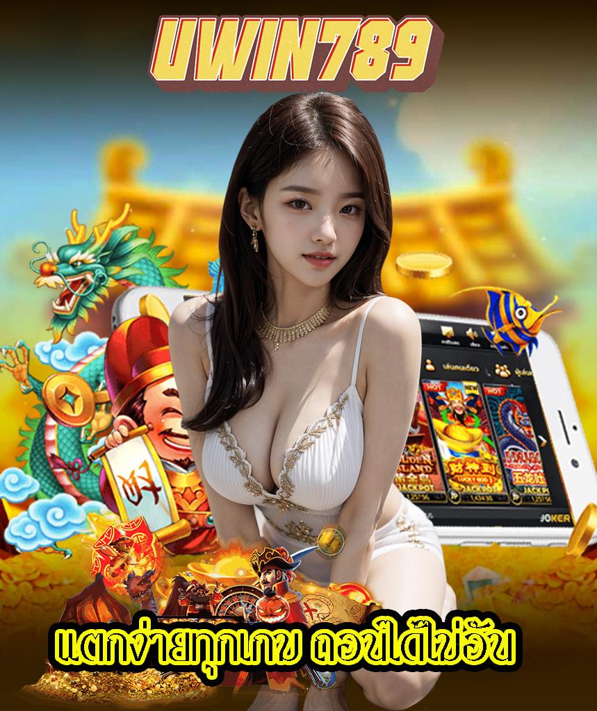 Betflik เครดิตฟรี 100 ล่าสุด เล่นง่าย รับเงินจริง เล่นได้ทุกเกม