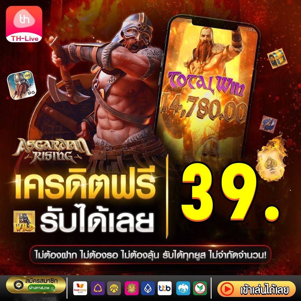 Betflikbet คาสิโนออนไลน์ยอดนิยม สมัครรับโปรแรงที่สุดในไทย