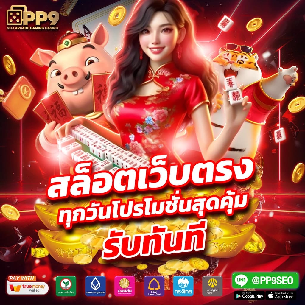 Betfliknet เว็บคาสิโนออนไลน์ครบวงจร ระบบใหม่ ล่าสุด 2024
