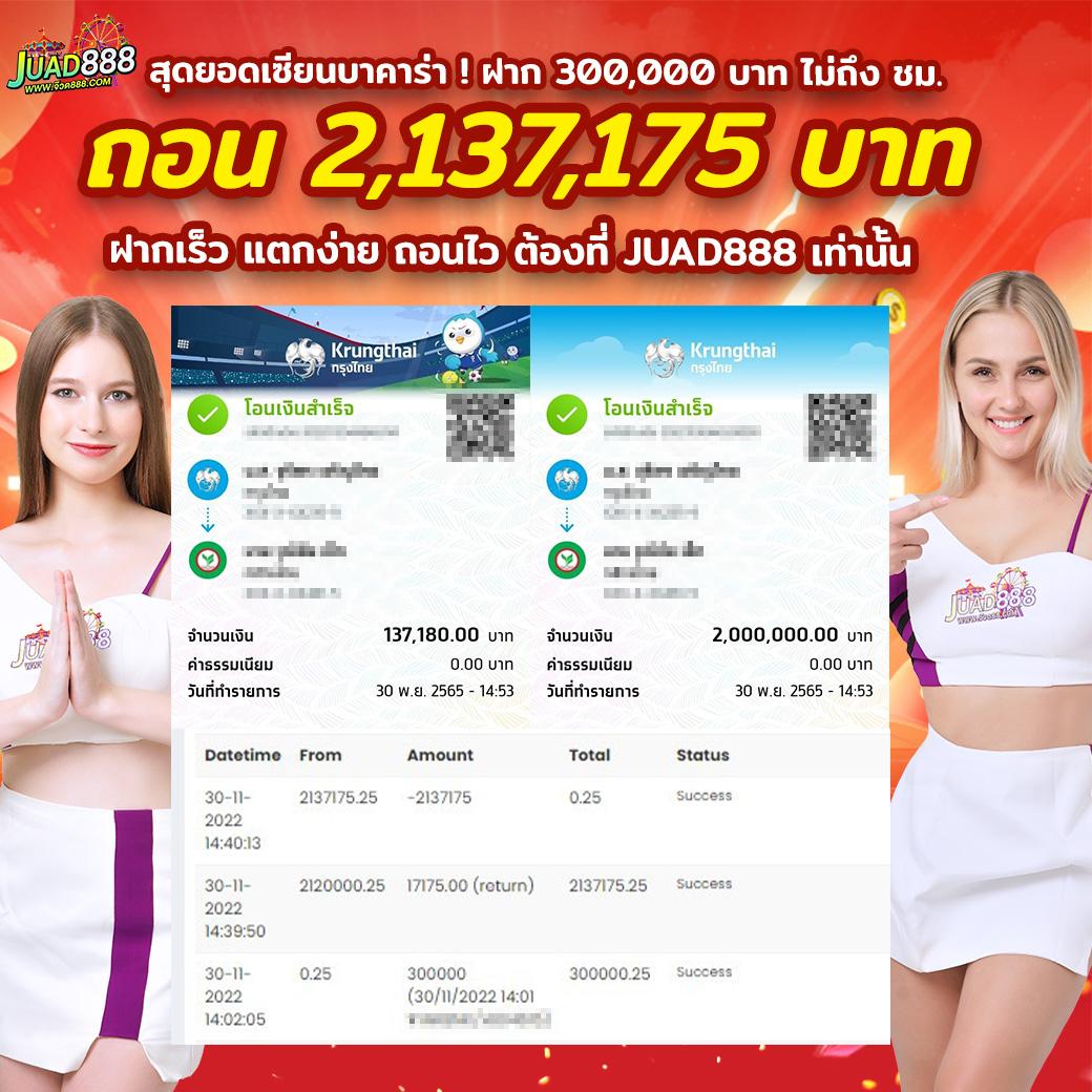 Betflix711 คาสิโนออนไลน์อันดับหนึ่ง ฝาก-ถอน รวดเร็วทันใจ