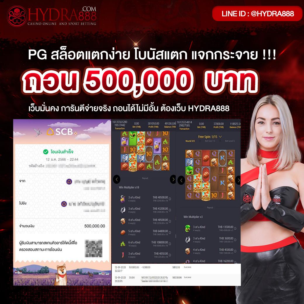 Betflix9s เว็บตรงเดิมพันสุดมันส์ ครบวงจรแห่งความสนุกสนาน