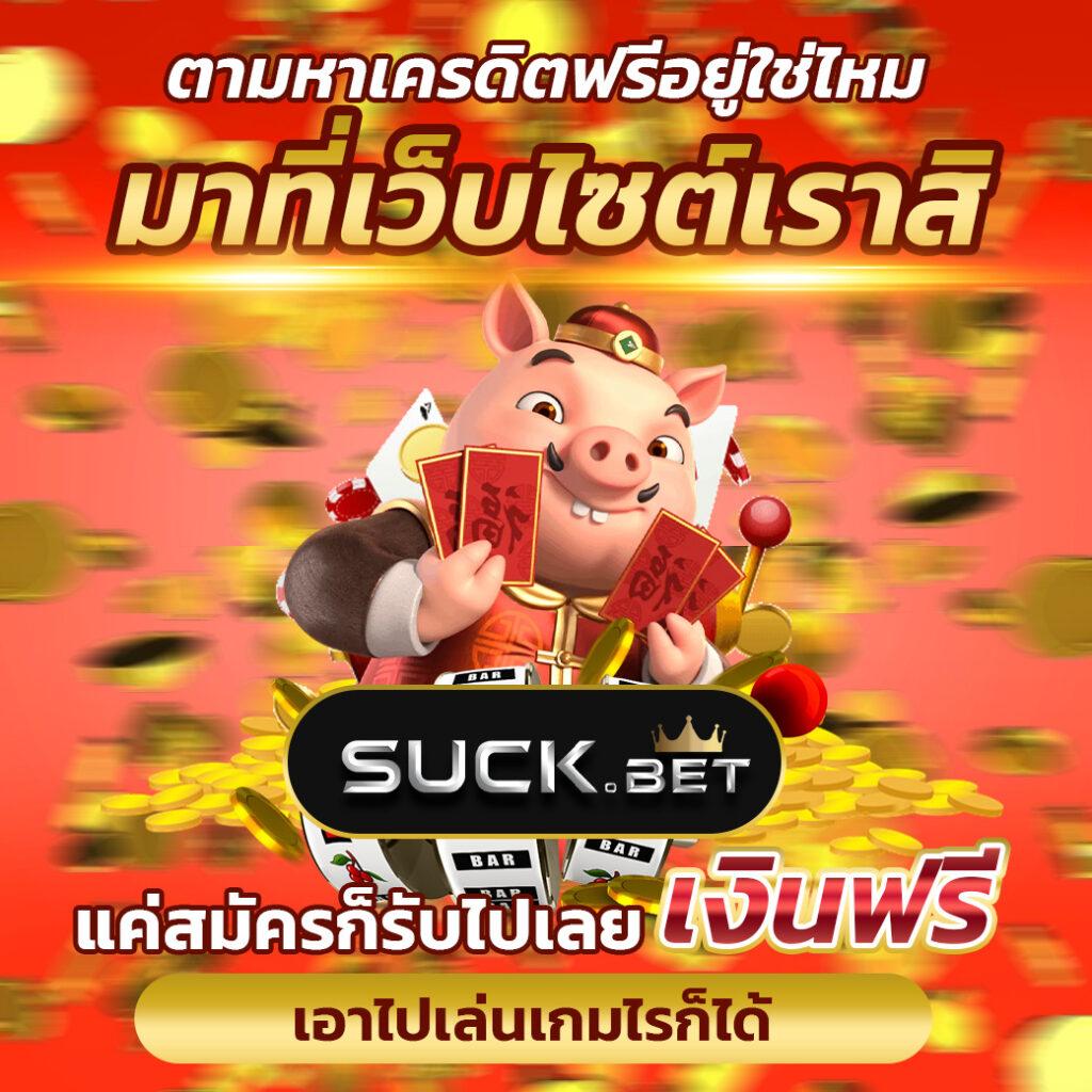 Betflix 93 คาสิโนออนไลน์ทันสมัย พร้อมโบนัสแตกง่าย เล่นง่ายทุกวัน
