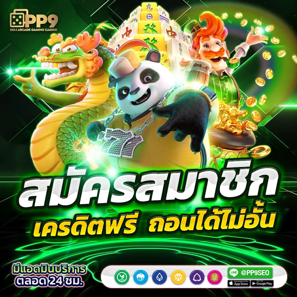 Betflix All Star คาสิโนออนไลน์ครบวงจร พร้อมโปรโมชั่นสุดคุ้ม