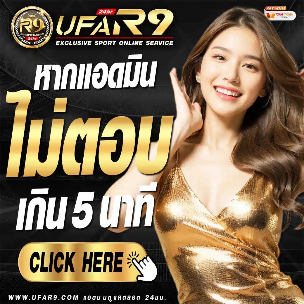 Betflix Fun แพลตฟอร์มคาสิโนออนไลน์สุดฮิต เดิมพันง่าย สร้างความสนุกเต็มที่