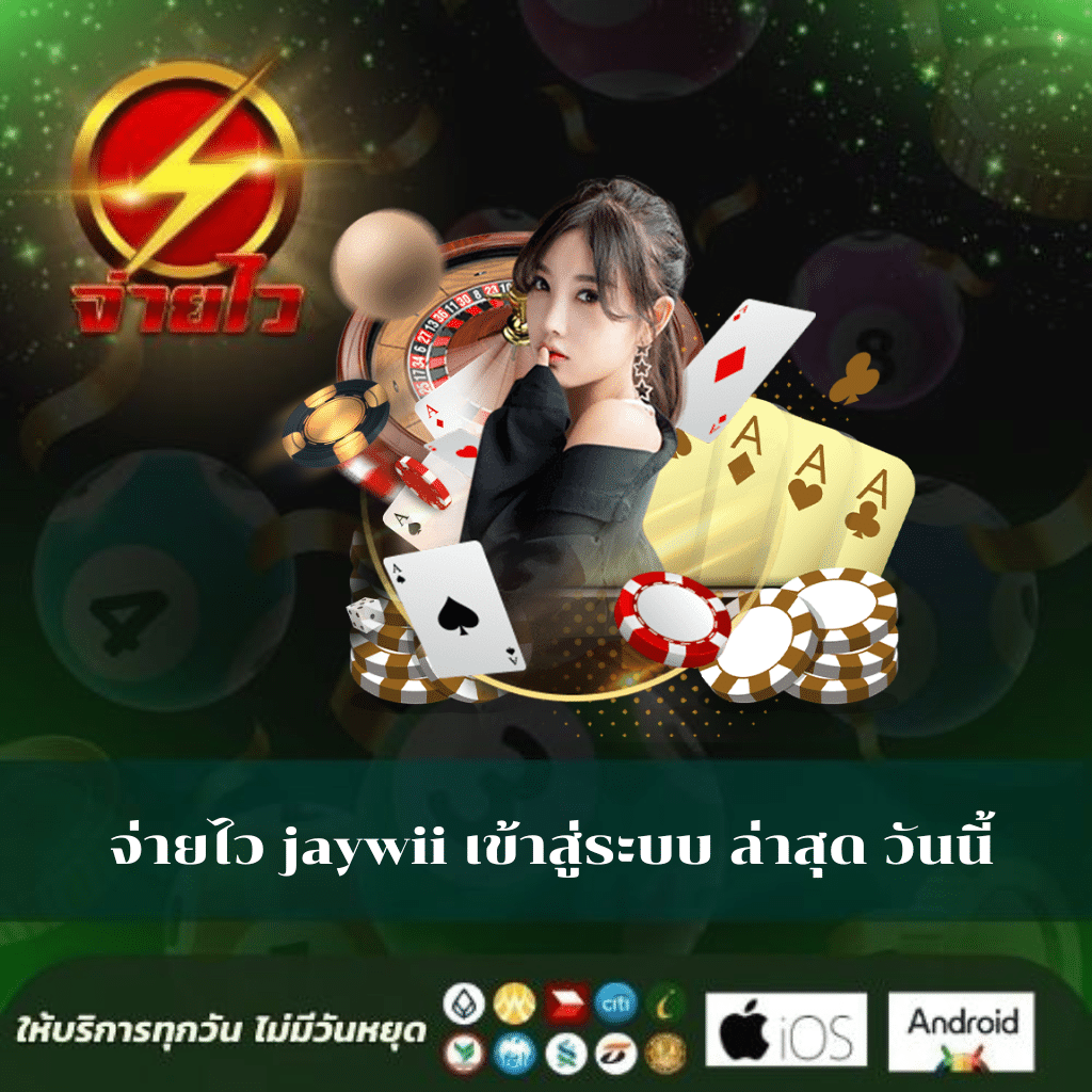 Betflix Joker เว็บเดิมพันออนไลน์ยอดนิยม รวมเกมแบบครบวงจร