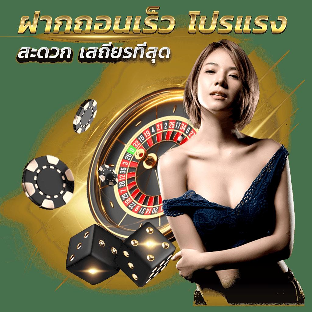 Betflix Slot ทางเข้าเล่น สล็อตเว็บตรง จบทุกความบันเทิง       