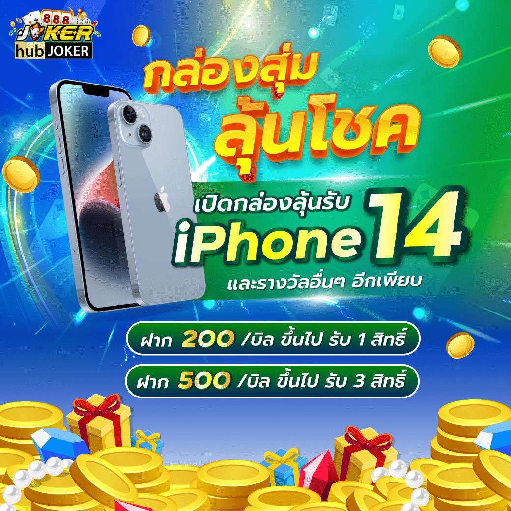 Betflix VIP คาสิโนชั้นนำ สมัครง่าย โปรโมชั่นเต็มที่ 2024