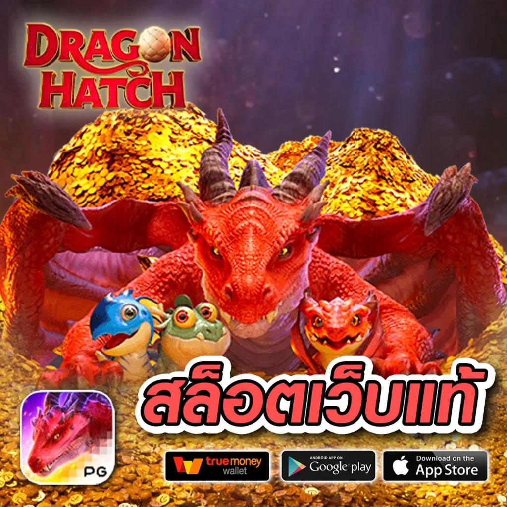 Betflix ทางเข้า ล่าสุด สมัครง่าย รับเครดิตฟรี เว็บดีอันดับหนึ่ง