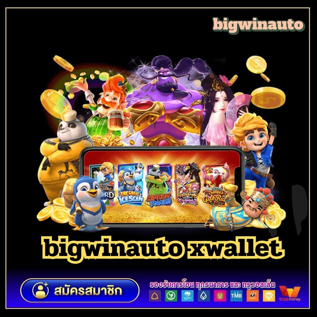 Betplay569 เว็บพนันออนไลน์ยอดนิยมครบวงจร ระบบมั่นคงทันสมัย