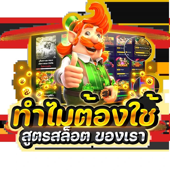 Bigwin คาสิโนออนไลน์ครบวงจรอันดับหนึ่งในไทย สมัครวันนี้รับโบนัสพิเศษ