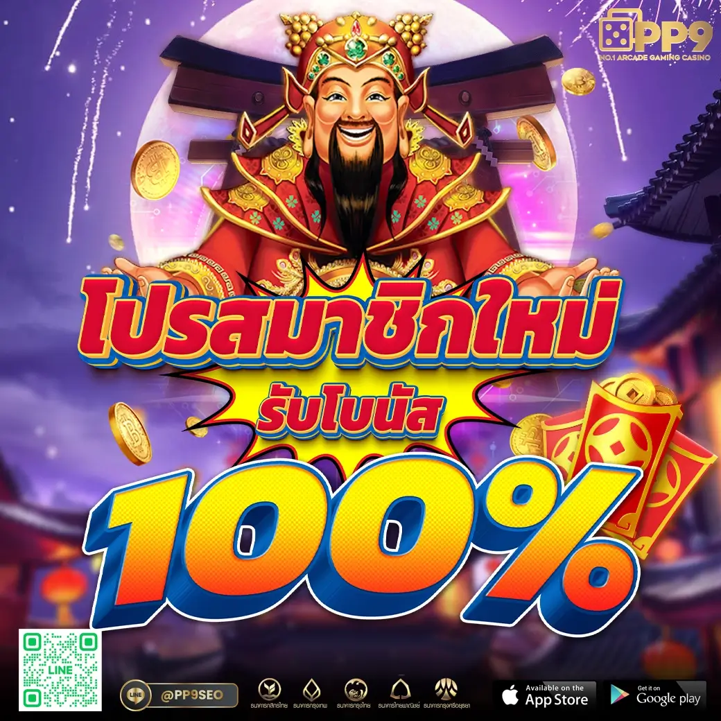 Boonmee Slot เว็บตรง รวมเกมสล็อตแตกง่าย เล่นง่าย จบในเว็บเดียว