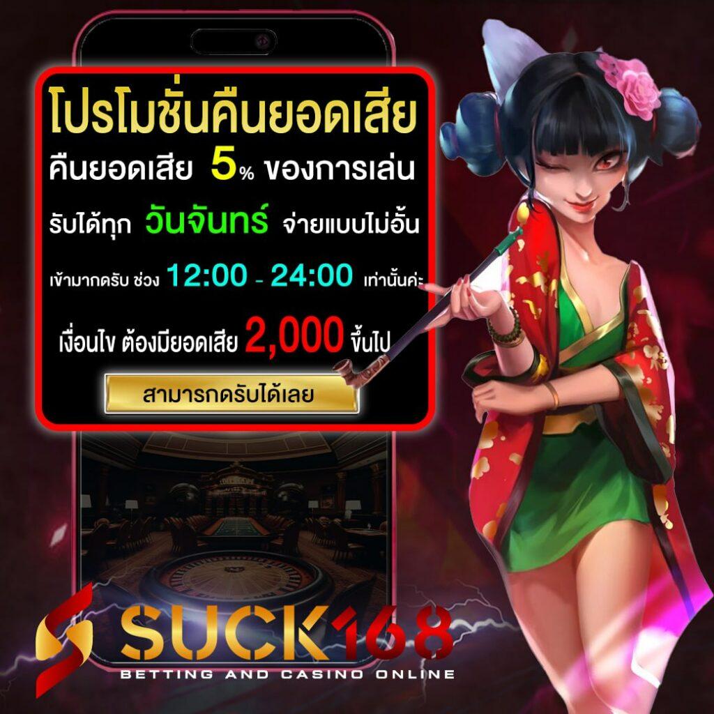 CQ9 คาสิโนออนไลน์ สมัครง่าย รับโบนัสทันที 2024