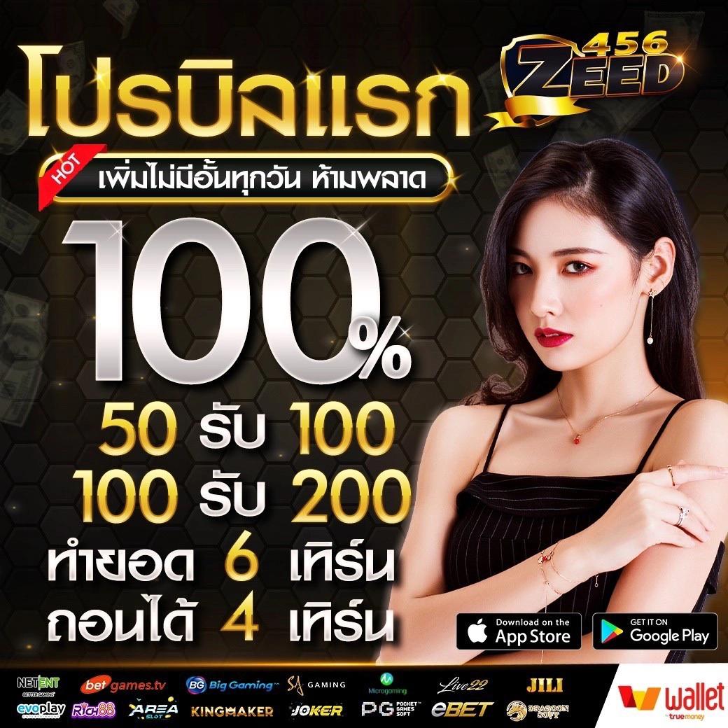 Chokdee777 Slot แพลตฟอร์มเกมเดิมพันออนไลน์ยอดนิยมอันดับ 1 2024