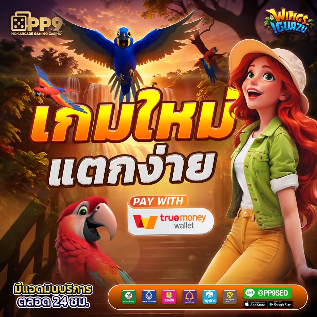 Crow789 Wallet คาสิโนออนไลน์ เปิดใหม่ ระบบทันสมัย เว็บตรงมั่นใจ