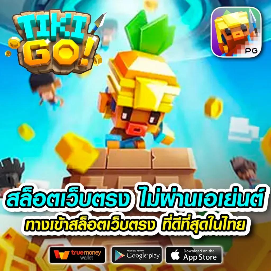 DMSlot989 คาสิโนออนไลน์ง่าย ๆ พร้อมโปรโมชั่นดี ฟรีสปิน รวยง่าย