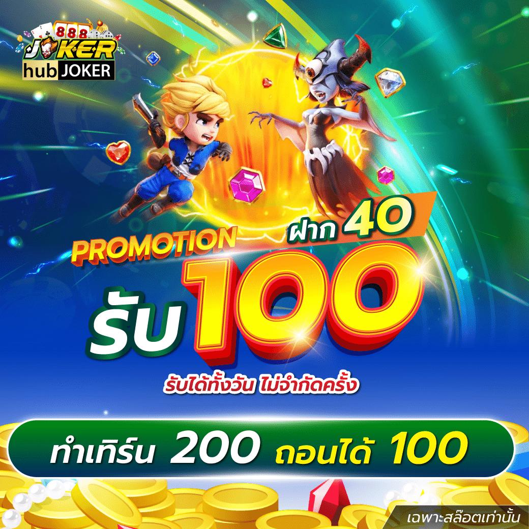 Diamond Win Slot คาสิโนสุดมันส์ สมัครใหม่รับโบนัสพิเศษ