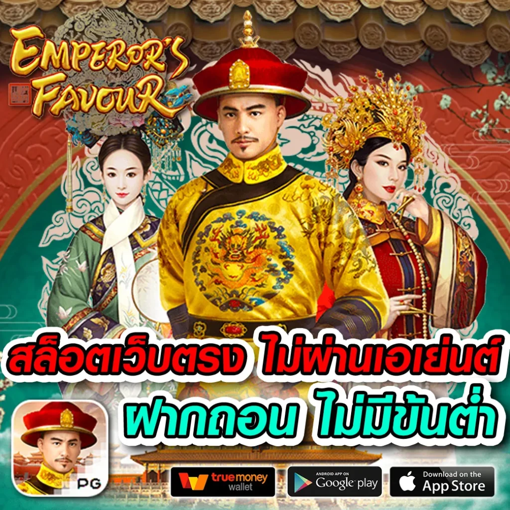 Dimension คาสิโนออนไลน์ เว็บตรง สมัครง่าย รับเครดิตฟรีล่าสุด