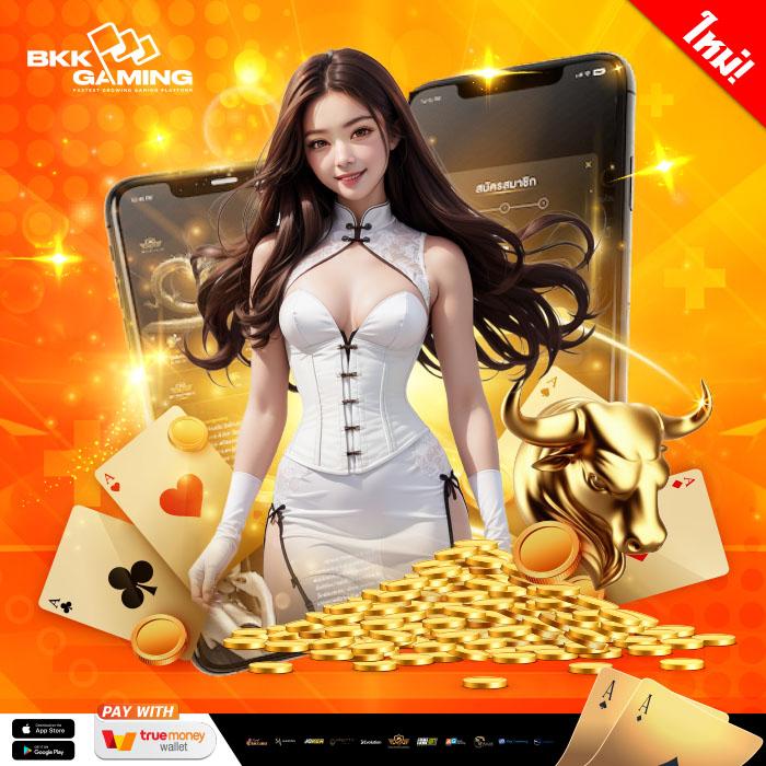 Dragon Gaming คาสิโนสดยอดนิยมแห่งปี 2024 บริการทันสมัยสุดในไทย