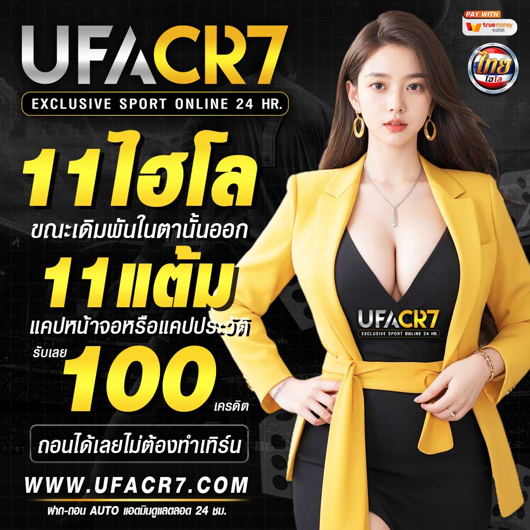 Dragon Slot คาสิโนออนไลน์ฟรีเครดิต พร้อมโปรโมชั่นสุดพิเศษในไทย