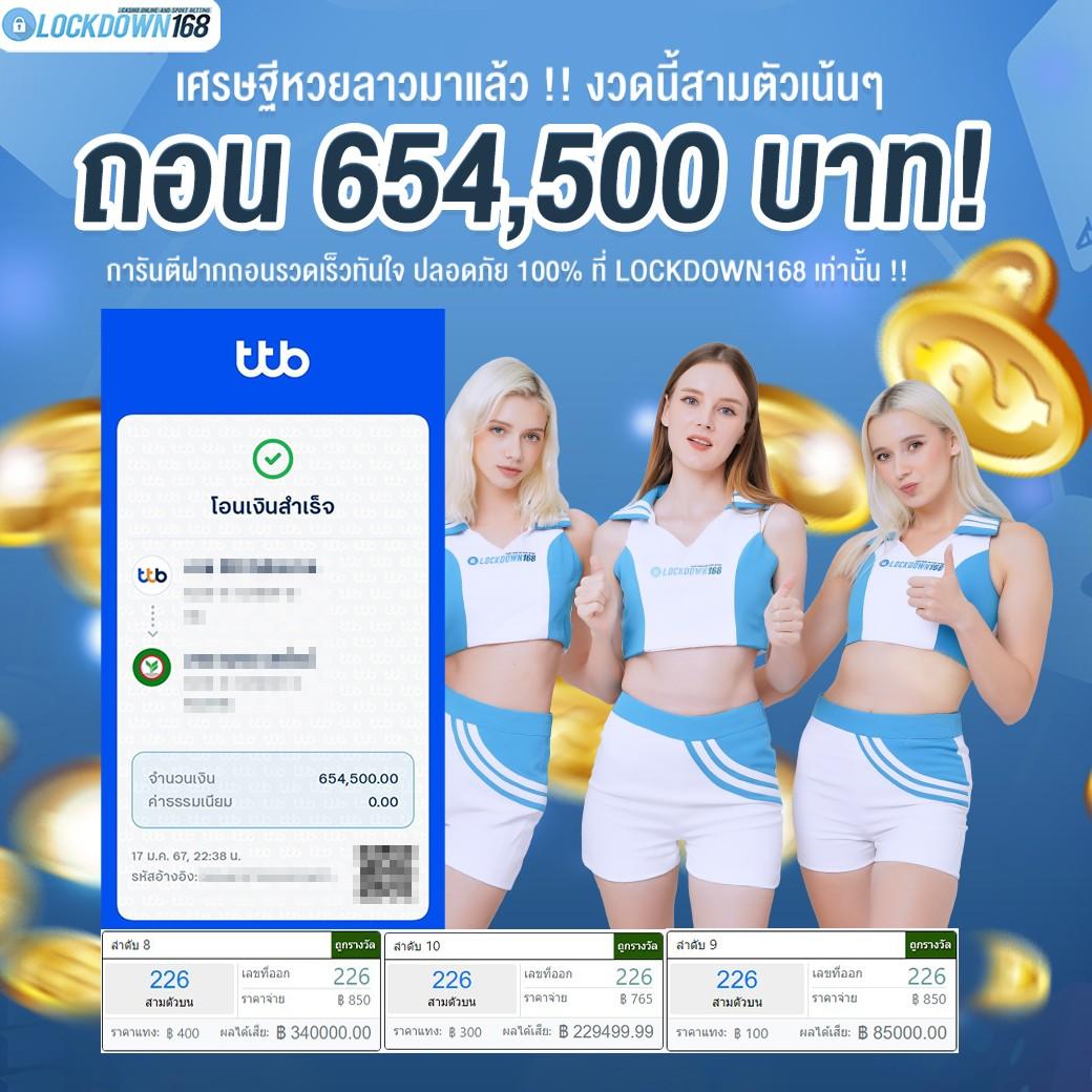 Dragon Slot คาสิโนออนไลน์ยอดนิยมเปิดโอกาสเล่นง่ายจ่ายเต็มมั่นใจในทุกยอด