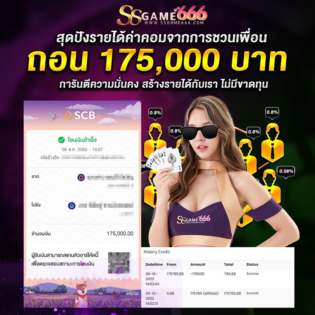 Ezybet789 คาสิโนอันดับหนึ่ง พร้อมโปรโมชั่นสุดคุ้มทุกวัน