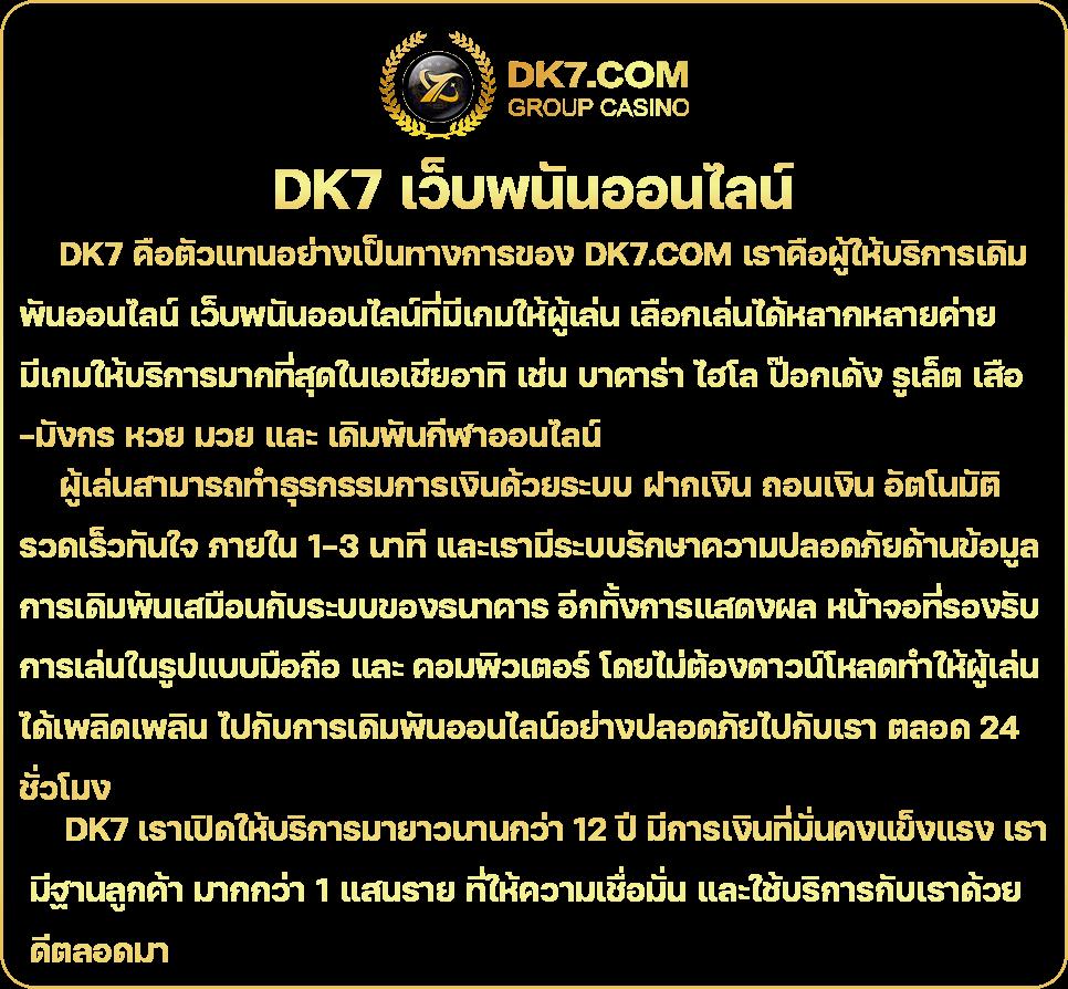 FAFA789 เว็บตรงคาสิโนออนไลน์ สมัครง่าย ระบบทันสมัย โบนัสสุดคุ้ม